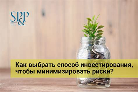 Как выбрать способ?