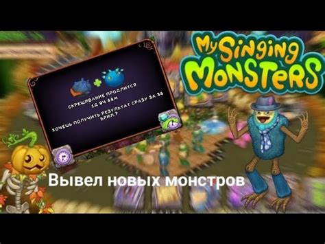 Как вывести щуварюварю в игре My Singing