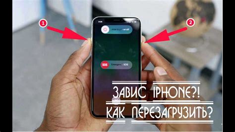 Как выключить iPhone 11 без Touch ID: подробная инструкция