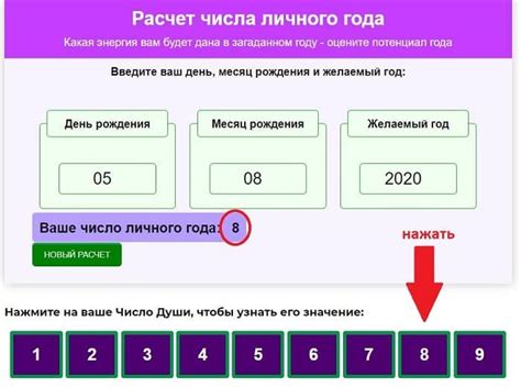 Как вычислить год рождения, имея возраст 23 года?