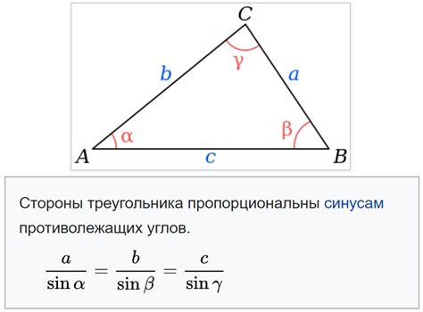 Как вычислить квадрат синуса?