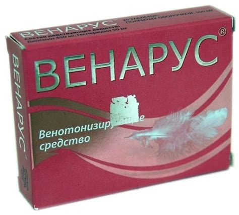 Как действует Венарус