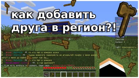 Как добавить идентификаторы в Minecraft 1.12.2