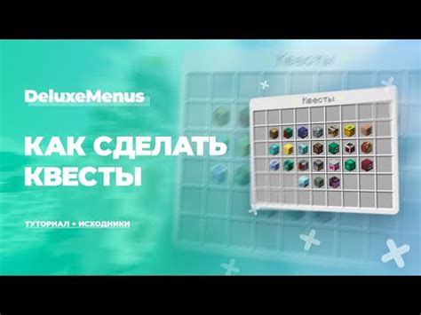 Как добавить иконки в Deluxemenus