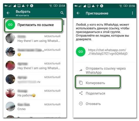 Как добавить ссылку на WhatsApp в профиль
