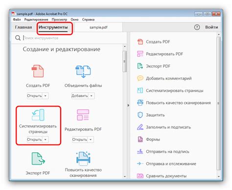 Как добавить PDF файл в Excel: подробное руководство