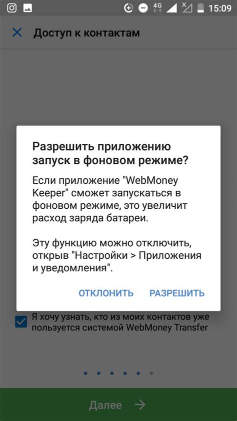 Как добавить WMR на WebMoney