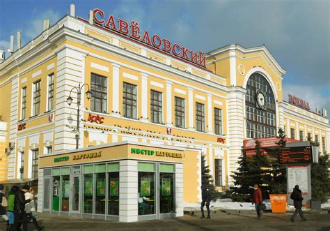 Как добраться до Савеловского вокзала на метро