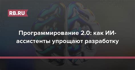 Как зависимости упрощают разработку