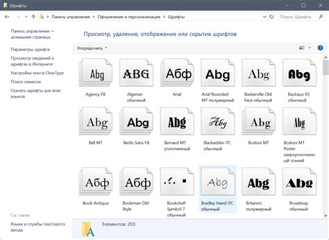 Как заменить некорректный шрифт