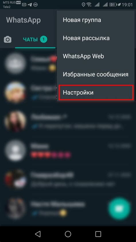 Как избавиться от недавних звонков в WhatsApp на iPhone