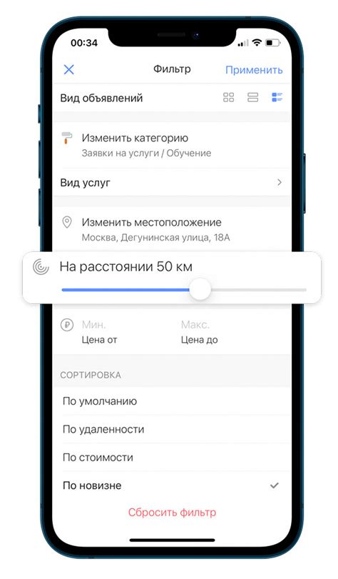 Как избавиться от свайпа влево на Realme