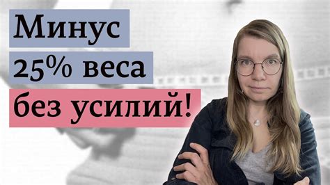 Как избежать набора лишних килограммов: