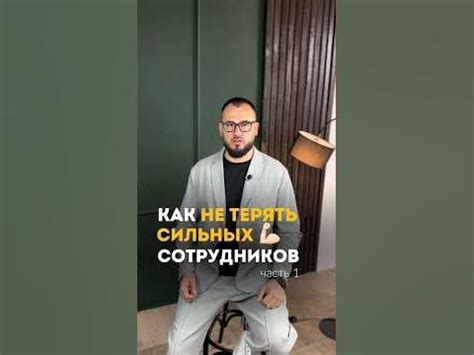 Как избежать потери сильных чувств