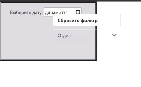 Как избежать смещения при измерениях