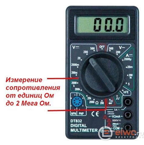 Как измерить сопротивление с помощью DT832