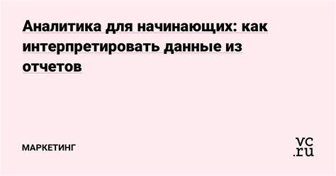 Как интерпретировать данные о наших предках