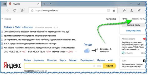 Как исключить блокировку Яндекса от Kaspersky?