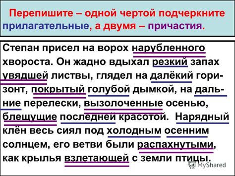 Как использовать "сбоку" в предложении