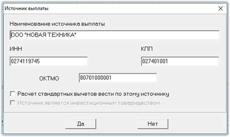 Как использовать ОКПО код для своего ИП