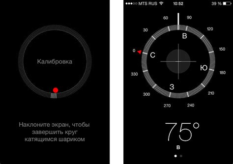 Как использовать компас на iPhone: советы и рекомендации