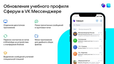 Как использовать реакции для более комфортного общения в мессенджере