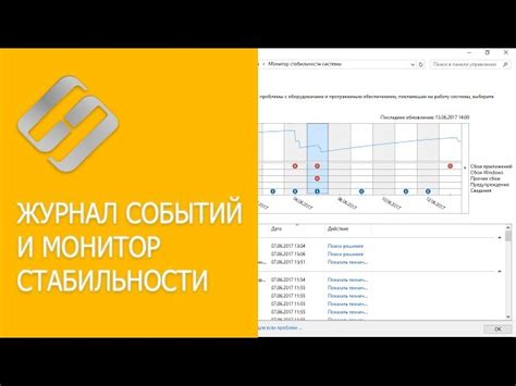 Как исправить информацию