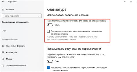 Как исправить неработающие комбинации