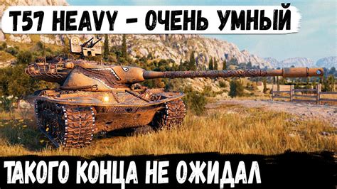 Как исправить ошибку "что-то пошло не так" в World of Tanks