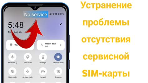 Как исправить проблему с сим-картой МегаФон на Android