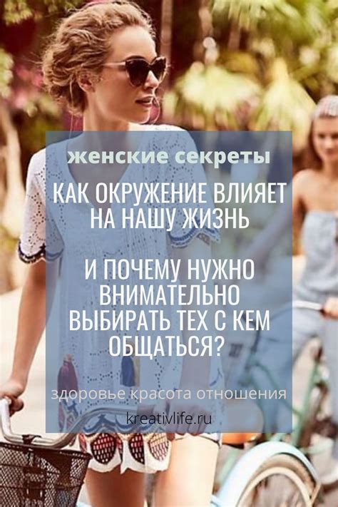 Как медлительность влияет на повседневную жизнь