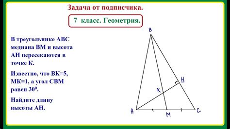 Как найти высоту в тупоугольном треугольнике