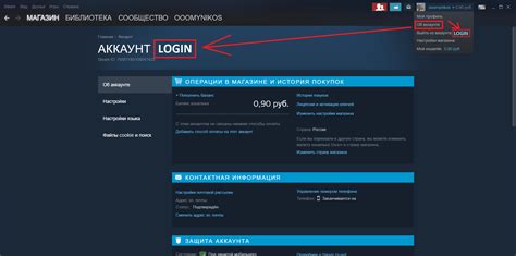 Как найти логин в Steam?