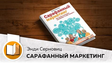 Как найти направление и источники вдохновения