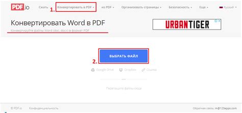 Как найти нужное слово в PDF документе