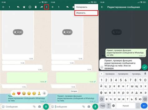 Как найти отправленные сообщения в WhatsApp на Android?