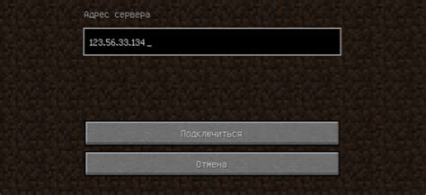 Как найти id сервера в Minecraft?