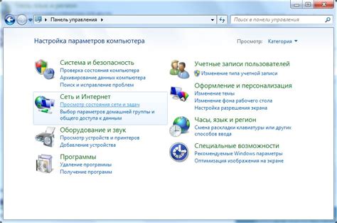 Как настроить Яндекс DNS в Windows