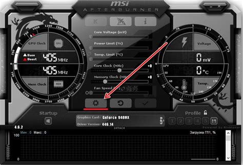 Как настроить кривую в MSI Afterburner