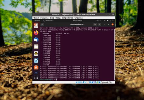 Как настроить развертывание окна Ubuntu на весь экран в VirtualBox