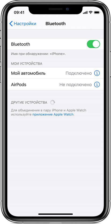 Как настроить Bluetooth на iPhone 11