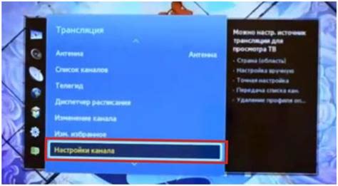 Как настроить DVB-T2 на телевизоре Samsung с модулем