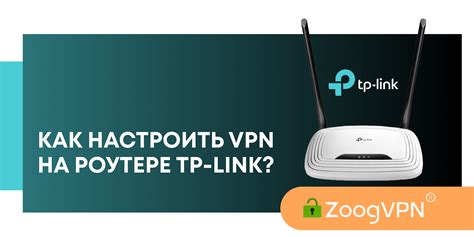 Как настроить VPN на устройствах Cisco