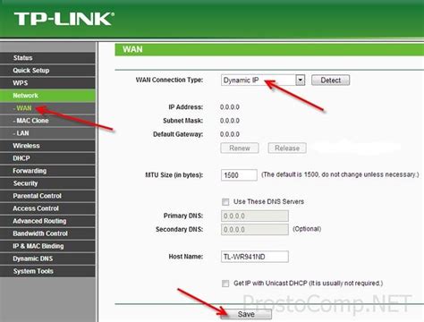 Как настроить Wi-Fi соединение