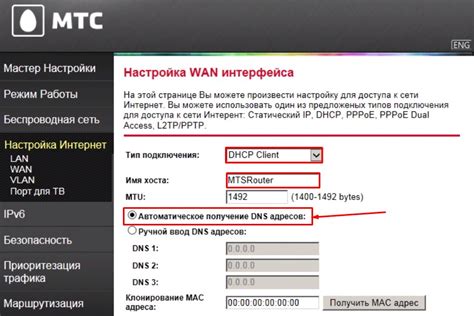 Как настроить wifi роутер МТС 4G?