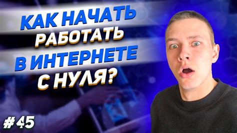 Как начать работу с ekif?