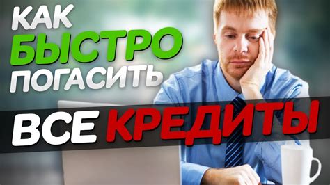 Как не бежать от проблем: эффективные стратегии