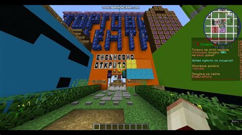 Как обезопасить свои постройки в Minecraft