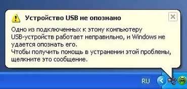 Как обнаружить признаки flash warning и что делать?