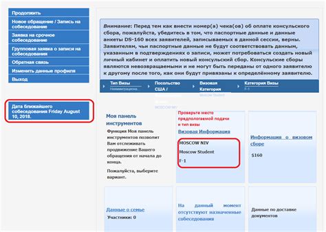 Как определить, включен ли сервисный сбор в стоимость услуги